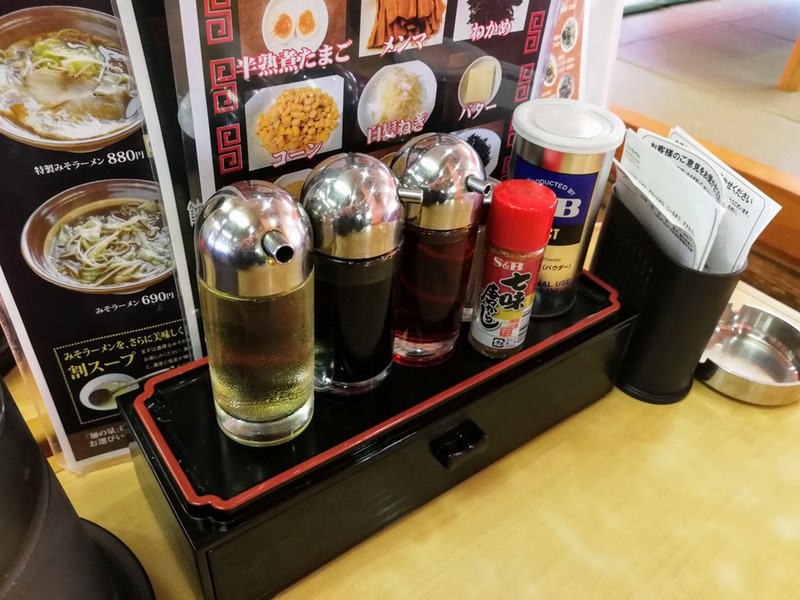 07調味料.jpg 07調味料