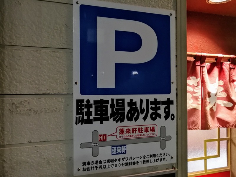 02駐車場.jpg 02駐車場