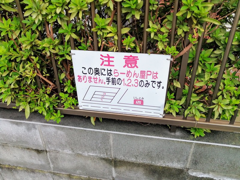 02駐車場.jpg 02駐車場