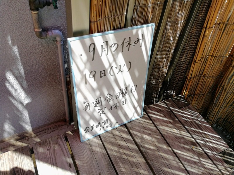 04営業時間.jpg 04営業時間