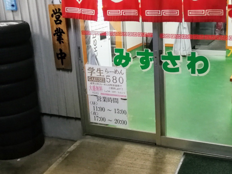 04営業時間.jpg 04営業時間