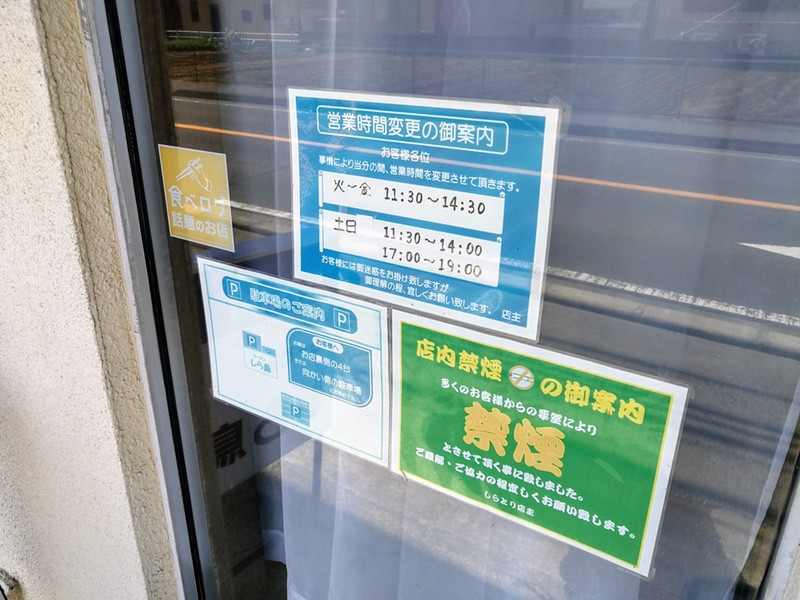 04営業時間.jpg 04営業時間