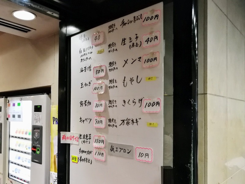 03トッピング