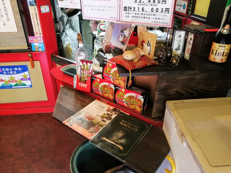 19お土産ラーメン.jpg 19お土産ラーメン