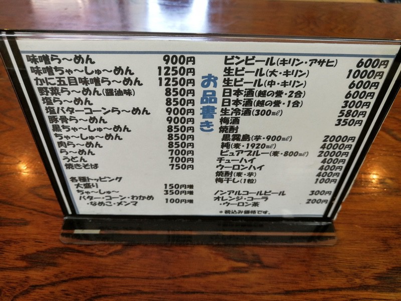 10メニュー.jpg 10メニュー