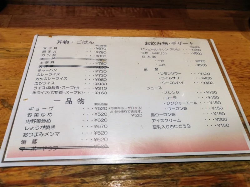 10メニュー.jpg 10メニュー