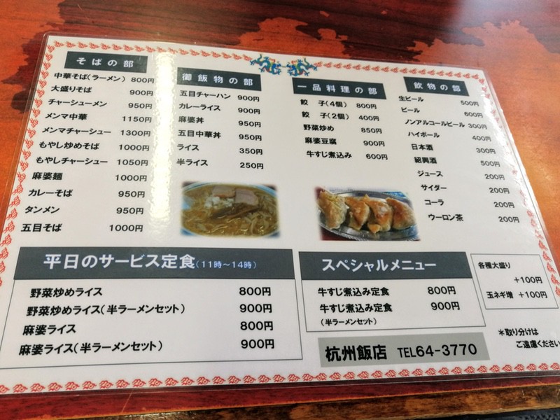 10メニュー.jpg 10メニュー