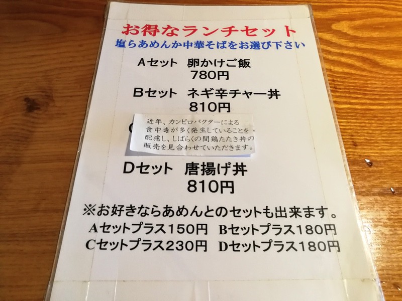 09メニュー.jpg 09メニュー