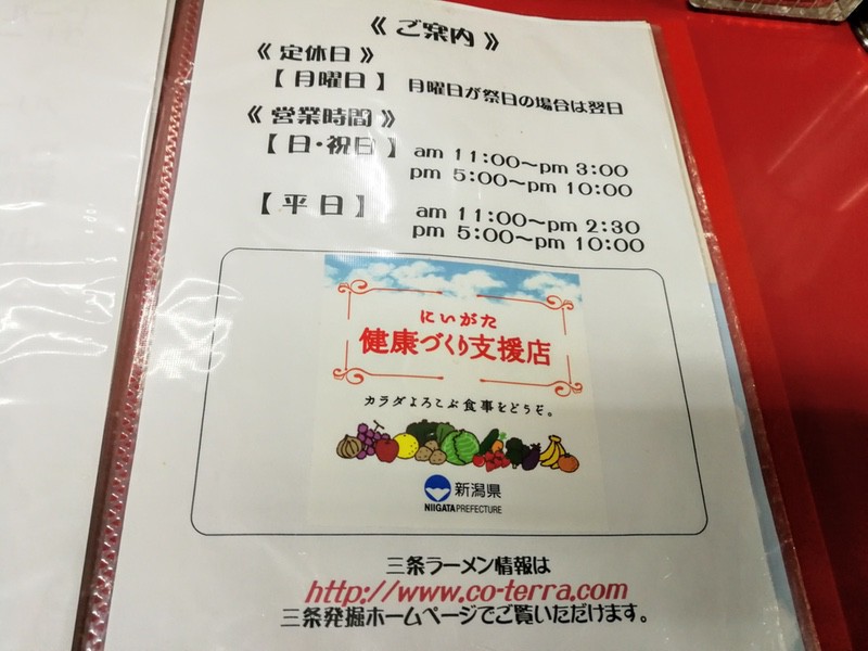 09メニュー.jpg 09メニュー