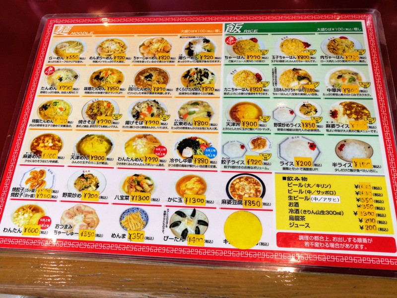 09メニュー.jpg 09メニュー