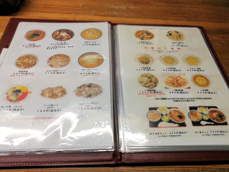 09メニュー.jpg 09メニュー