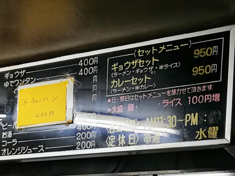 09メニュー.jpg 09メニュー