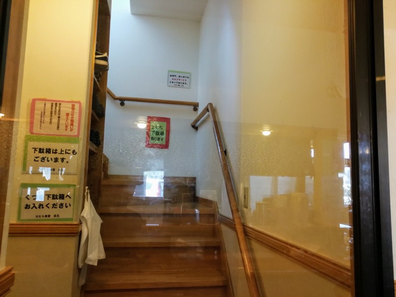 07階段.jpg 07階段