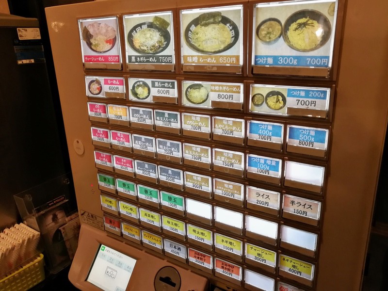 04券売機.jpg 04券売機