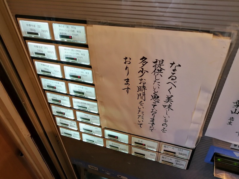 04券売機.jpg 04券売機