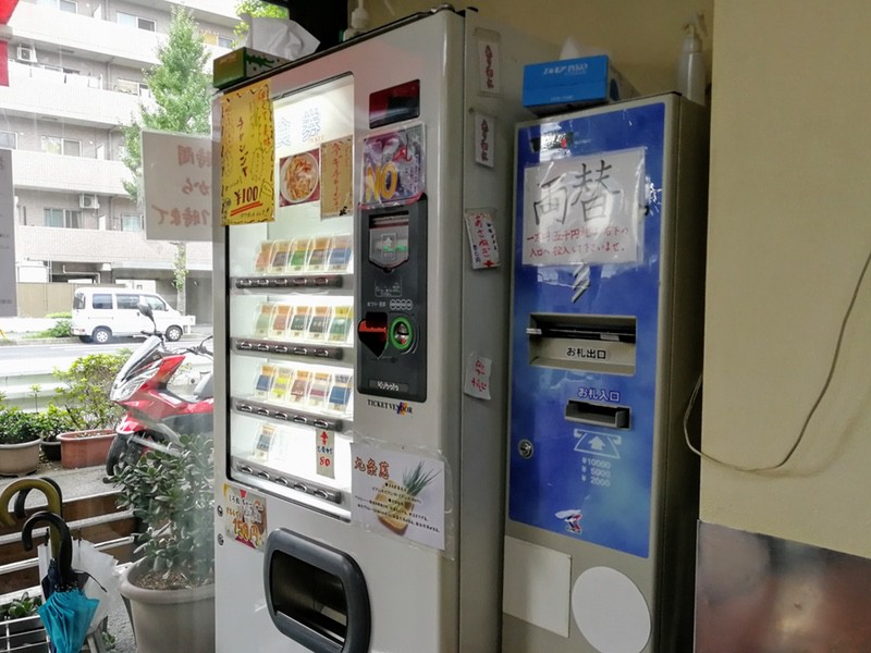 02券売機.jpg 02券売機