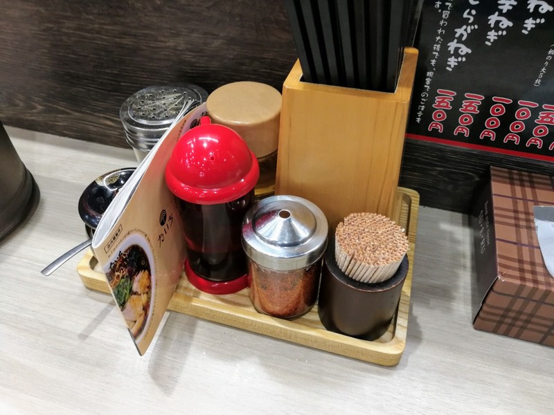 13調味料.jpg 13調味料