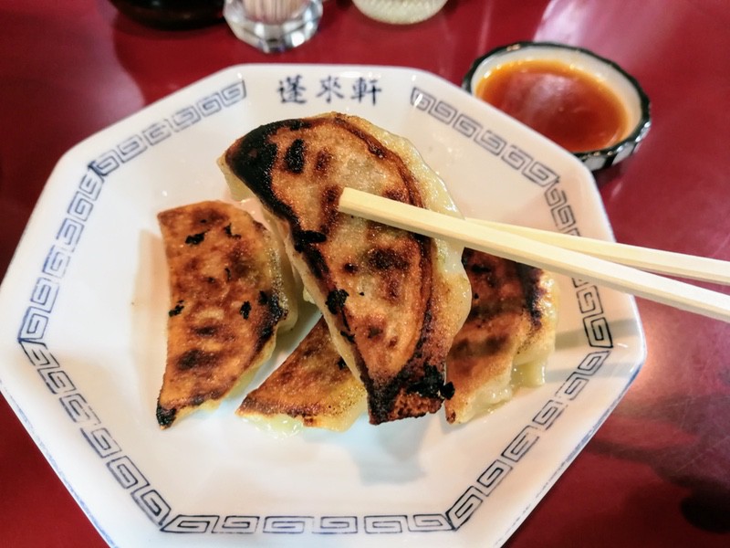 17餃子リフトアップ.jpg 17餃子リフトアップ