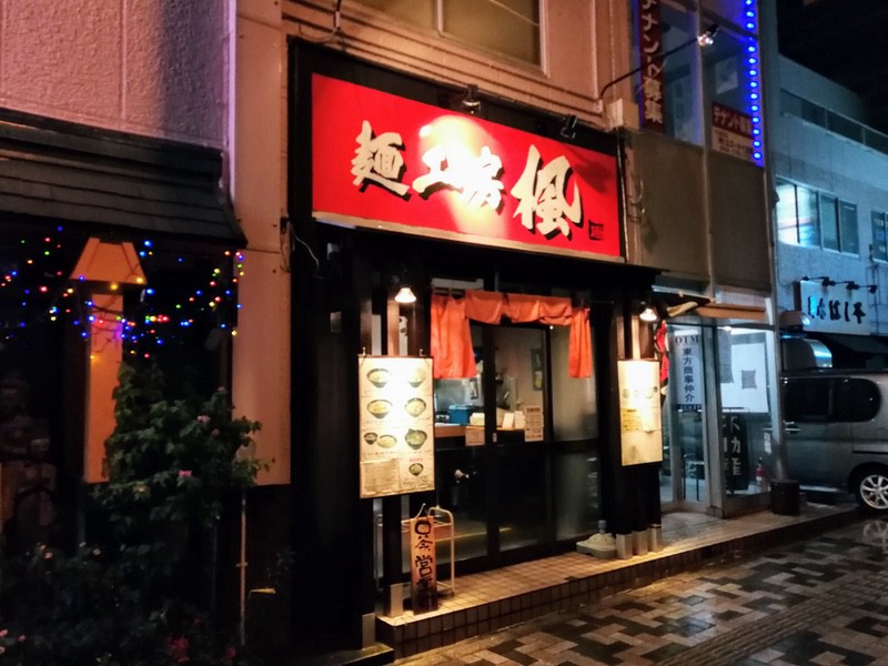 01外観.jpg 01外観