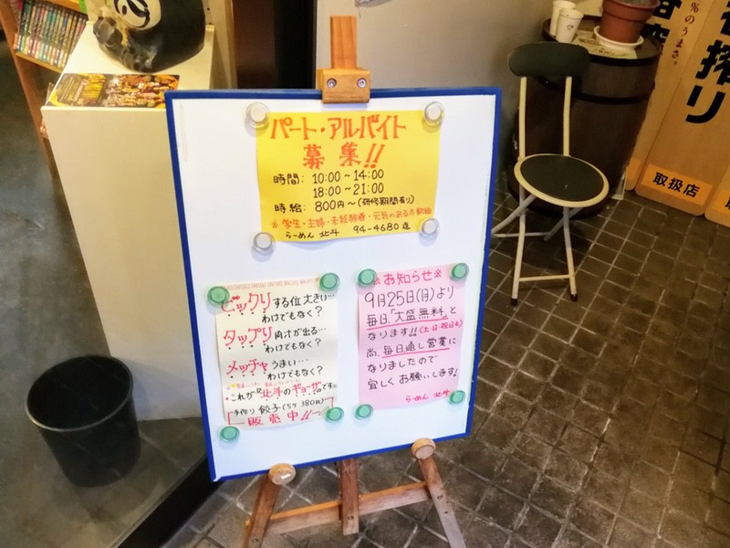 03案内.jpg 03案内