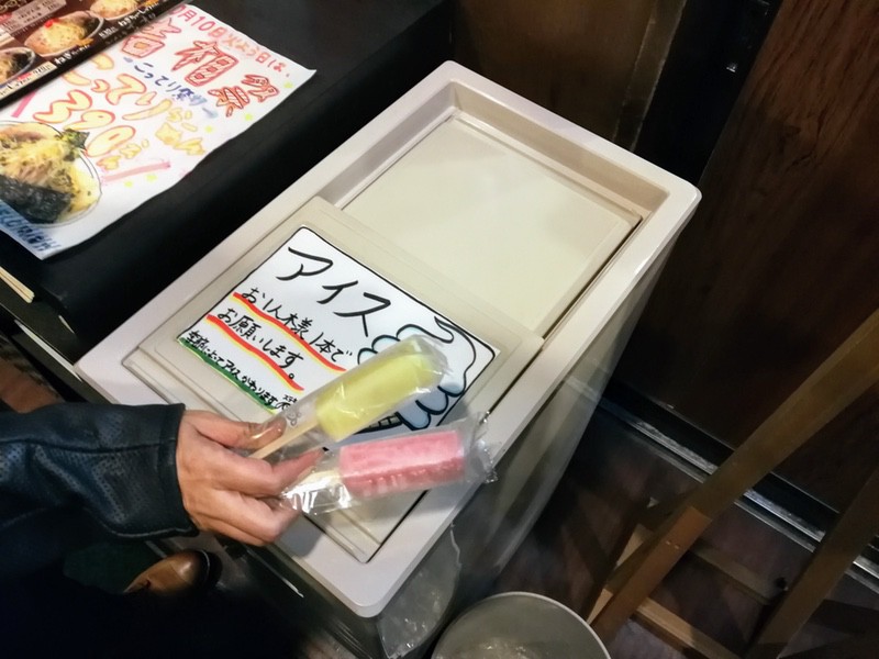 16アイス.jpg 16アイス