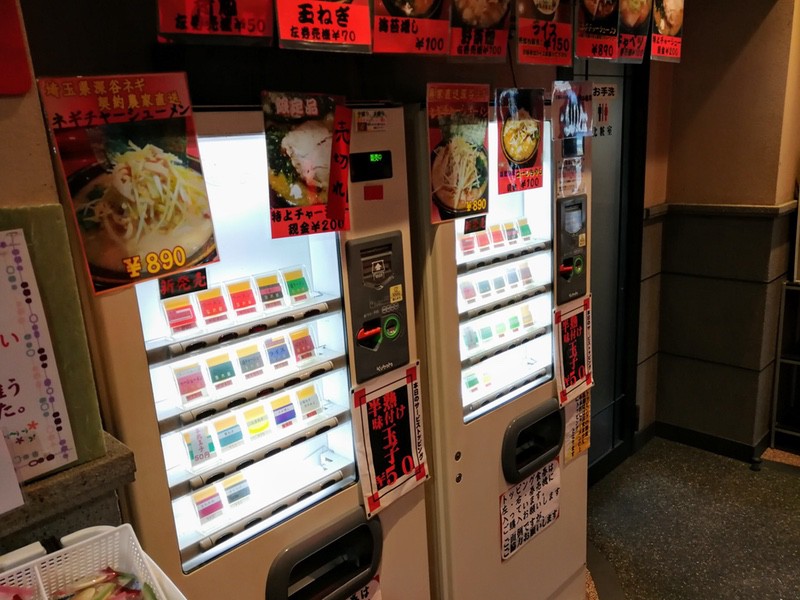 06券売機.jpg 06券売機