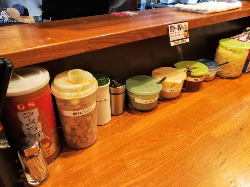 08調味料.jpg 08調味料