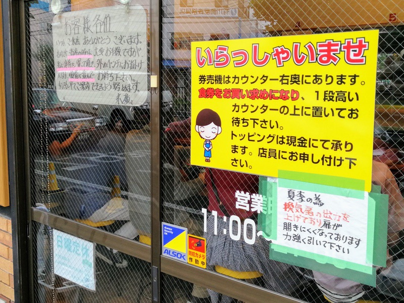 03営業時間.jpg 03営業時間