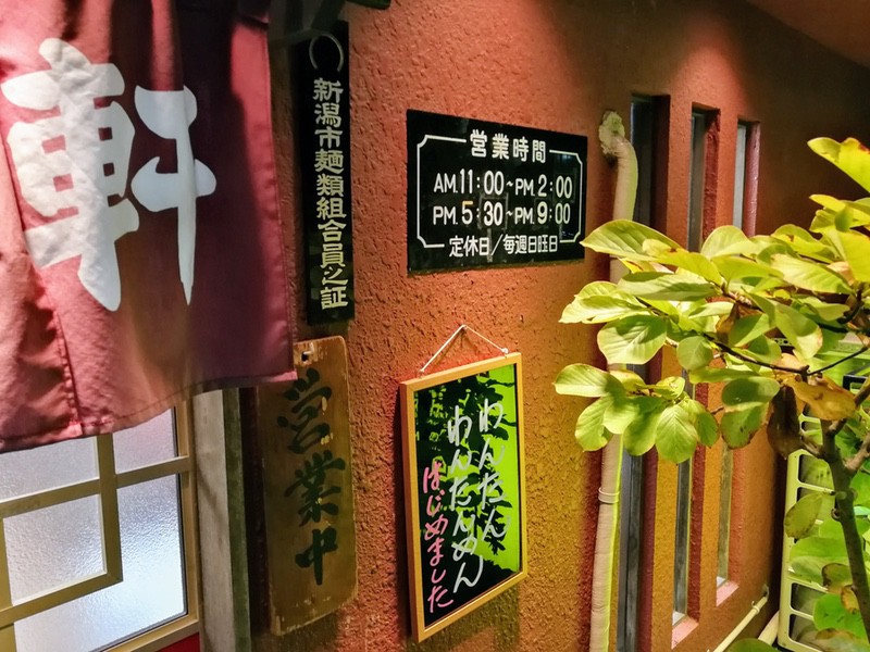 03営業時間.jpg 03営業時間