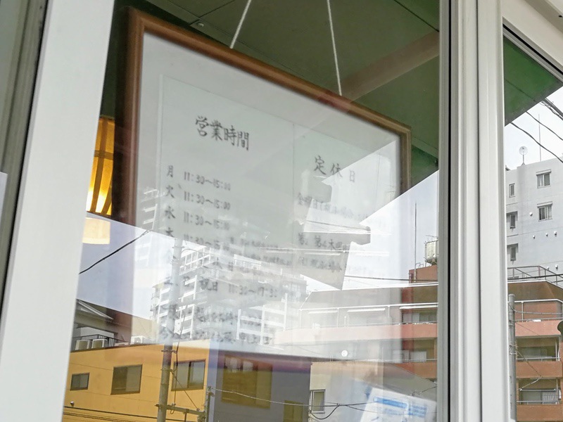 03営業時間.jpg 03営業時間