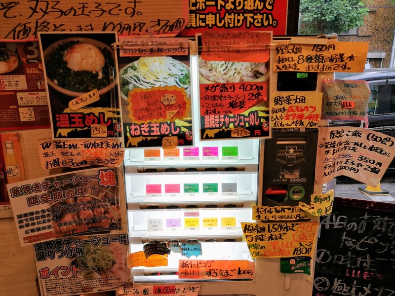 05券売機.jpg 05券売機