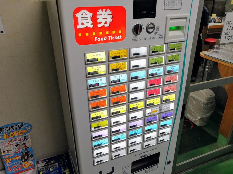 05券売機.jpg 05券売機