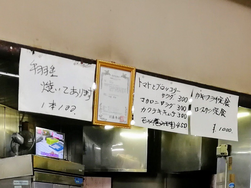 06メニュー.jpg 06メニュー