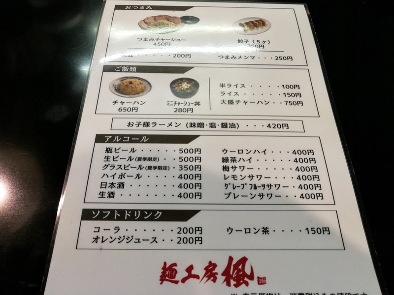 06メニュー.jpg 06メニュー