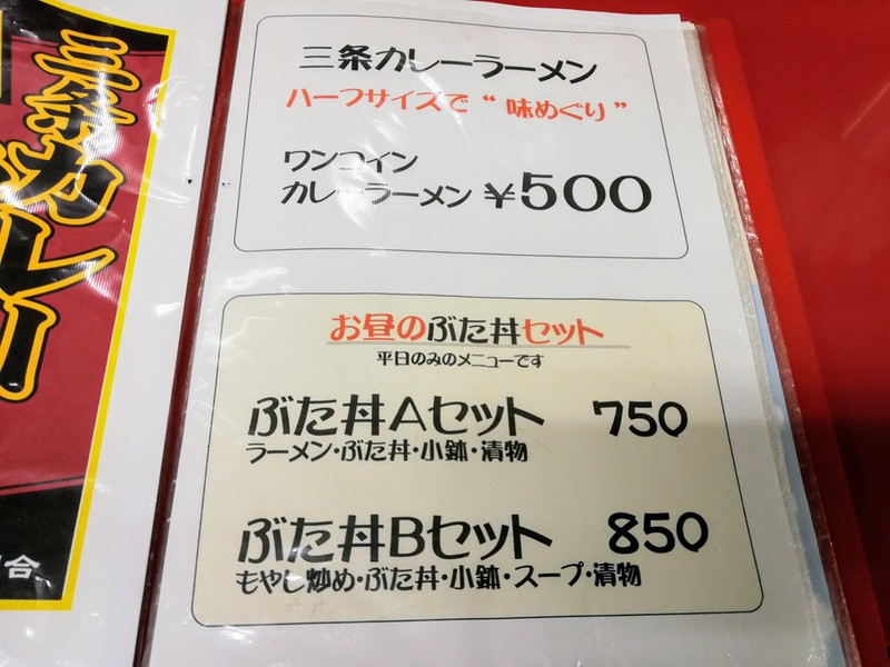 06メニュー.jpg 06メニュー