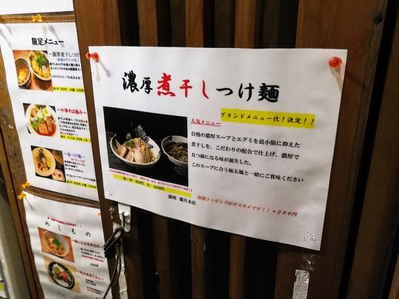 06メニュー.jpg 06メニュー