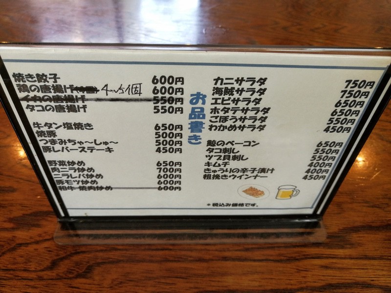 11メニュー.jpg 11メニュー