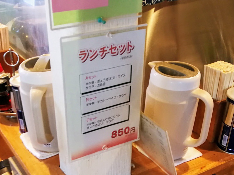 11メニュー.jpg 11メニュー