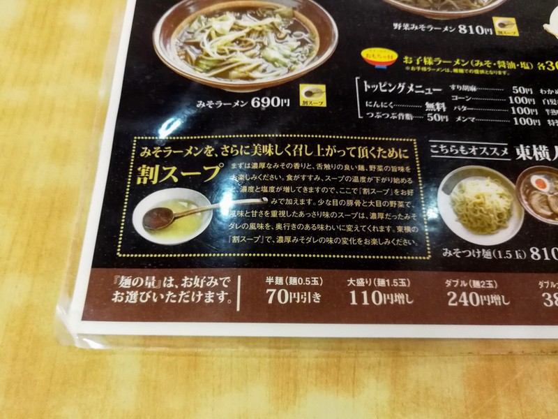 11メニュー.jpg 11メニュー