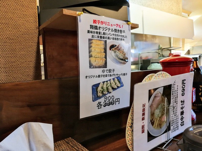 11メニュー.jpg 11メニュー