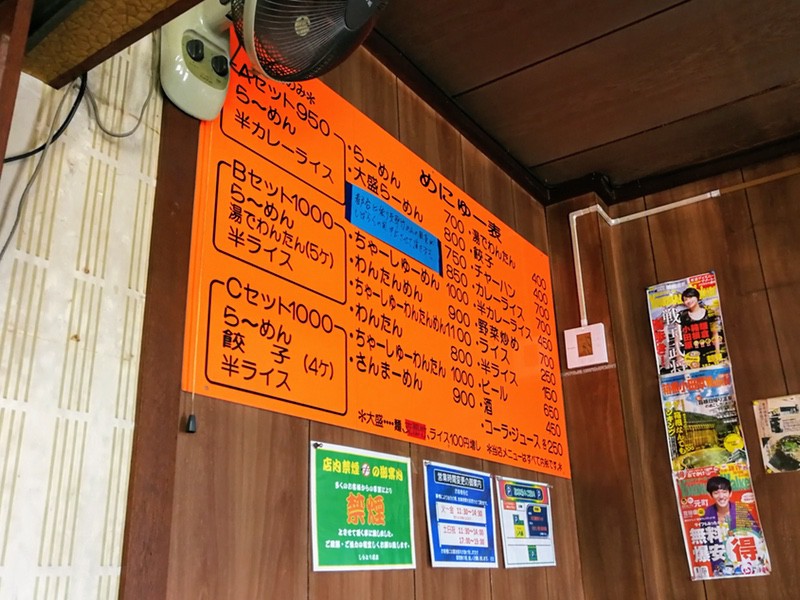 08メニュー.jpg 08メニュー