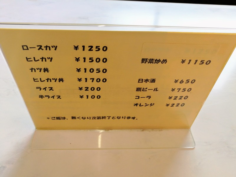 08メニュー.jpg 08メニュー