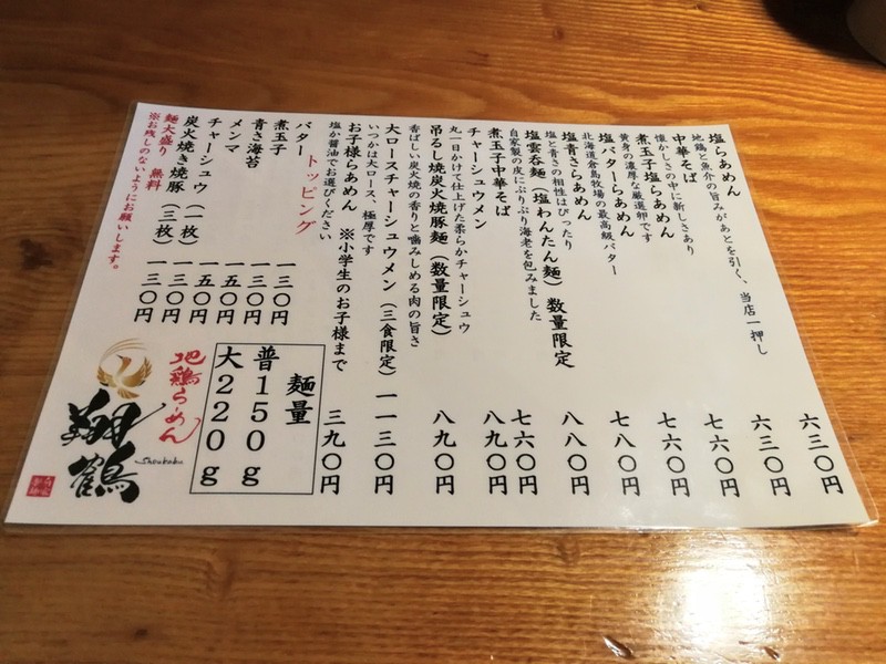 08メニュー.jpg 08メニュー