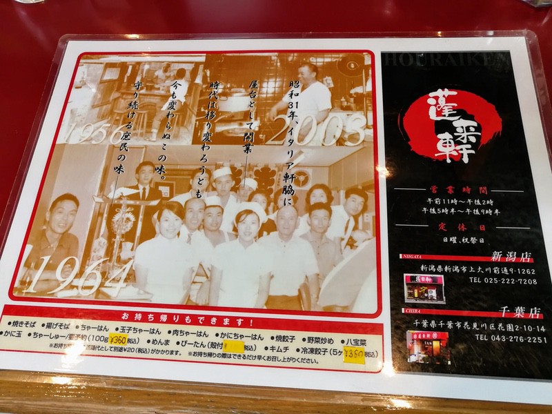 08メニュー.jpg 08メニュー