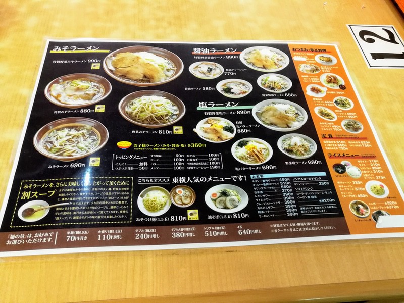 08メニュー.jpg 08メニュー