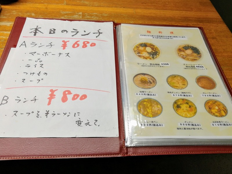 08メニュー.jpg 08メニュー