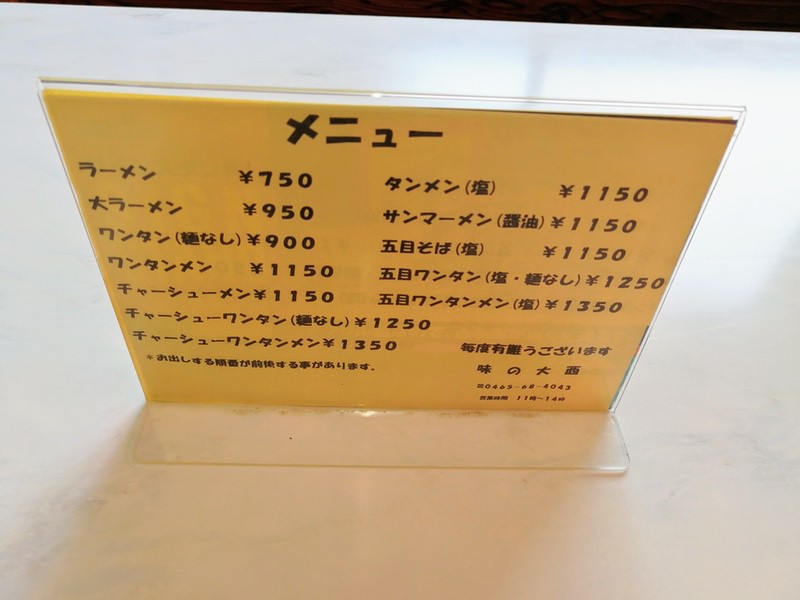 07メニュー.jpg 07メニュー