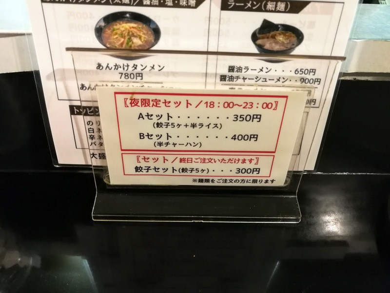 07メニュー.jpg 07メニュー