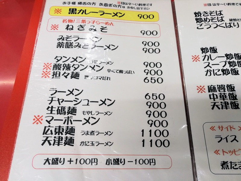 07メニュー.jpg 07メニュー