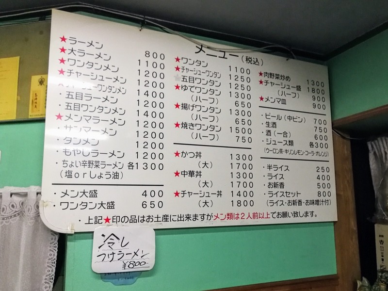 07メニュー.jpg 07メニュー